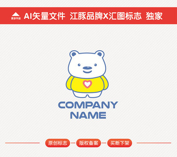 愛(ài)心小熊標(biāo)志