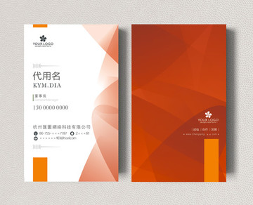 名片