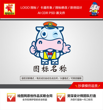 卡通小河馬