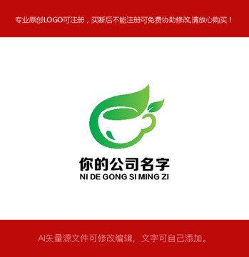綠茶LOGO