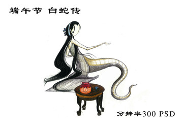 手繪白蛇傳