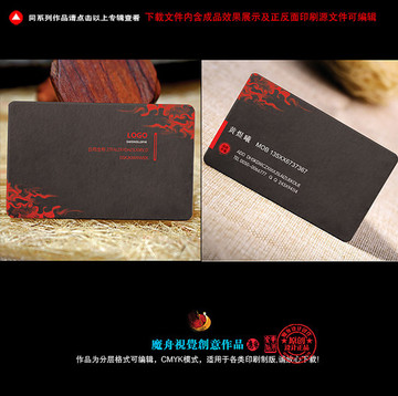名片