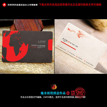 歐式名片