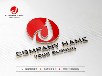 J字母LOGO設計 標志