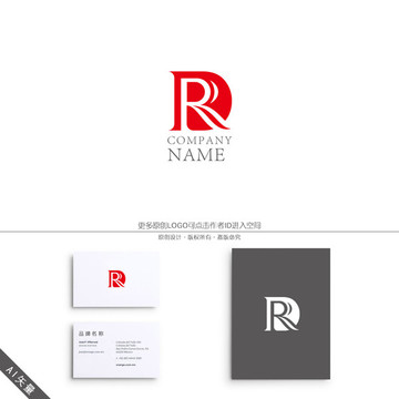 DR RD 字母 LOGO