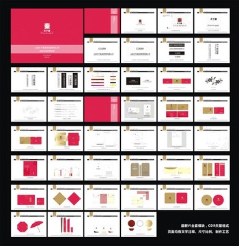 高端酒店VI系統(tǒng)