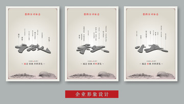 企業(yè)形象設(shè)計