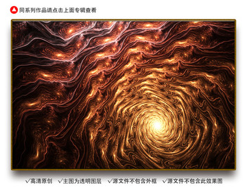 抽象裝飾畫