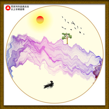 裝飾畫