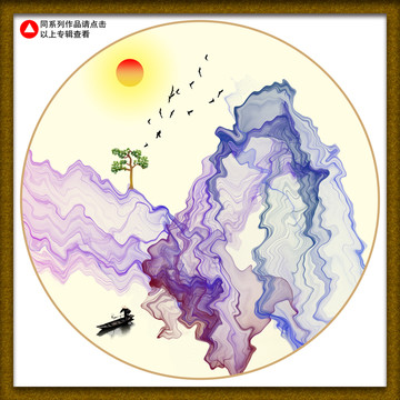 裝飾畫(huà)