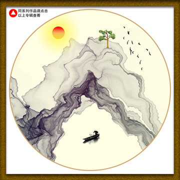 裝飾畫