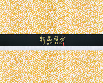 禮盒包裝