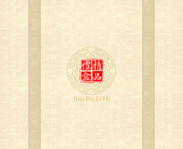 禮盒包裝