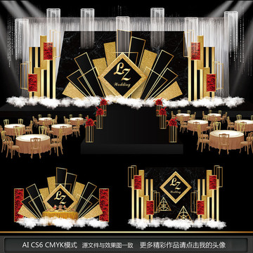 金色主題婚禮