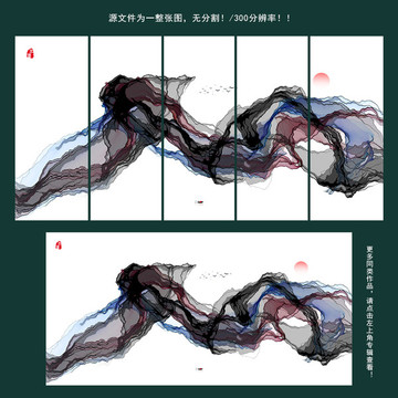 禪意 新中式