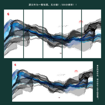 禅意 新中式