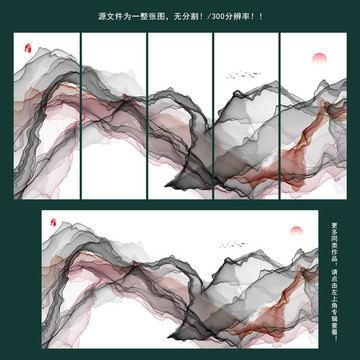 水墨畫(huà)