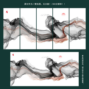 水墨畫