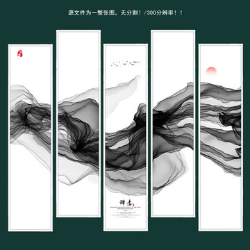 中國(guó)風(fēng)