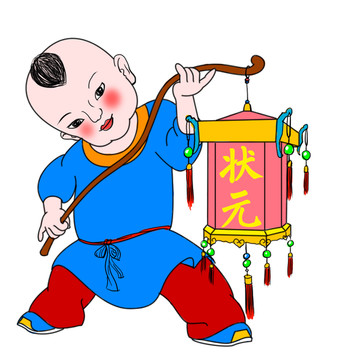 學(xué)業(yè)有成