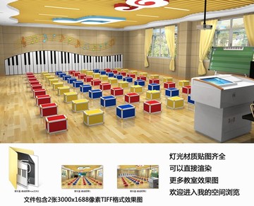 音樂 音樂文化墻 音樂背景墻