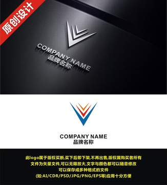V字母 科技 箭頭LOGO