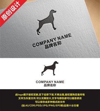 狗狗 寵物 狗LOGO