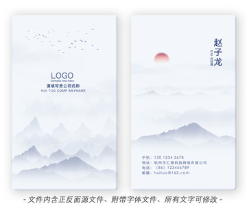 名片