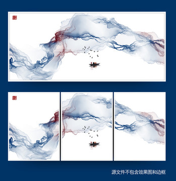 水墨畫