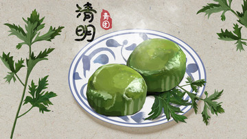 青團(tuán)