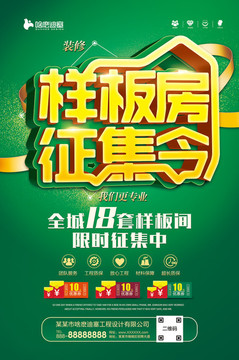 找我們
