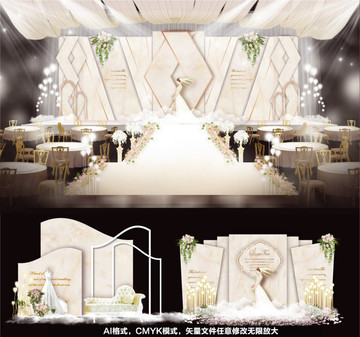 主題婚禮 簡(jiǎn)約婚禮 婚禮