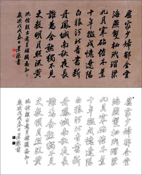 古意呈補(bǔ)闕喬知之