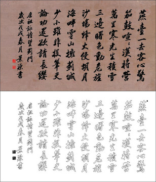 望薊門