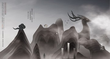 新中式地產(chǎn)豪宅廣告