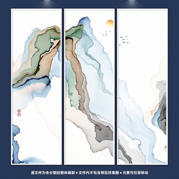 新中式裝飾畫