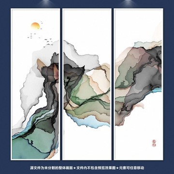 裝飾畫 無框畫 插畫