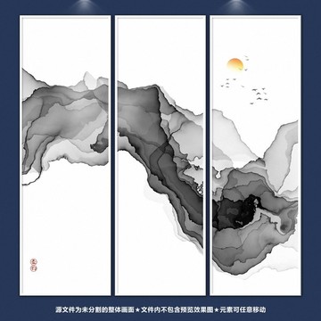 禪韻 寫意裝飾畫