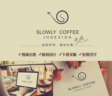 蝸?？Х葮?biāo)志設(shè)計(jì) 動(dòng)物標(biāo)志
