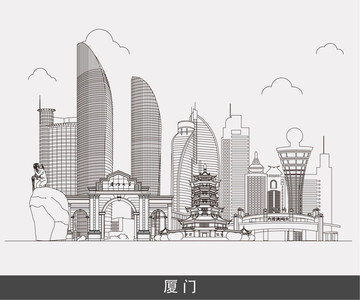 廈門城市線稿
