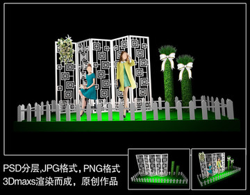 春季DP點(diǎn)