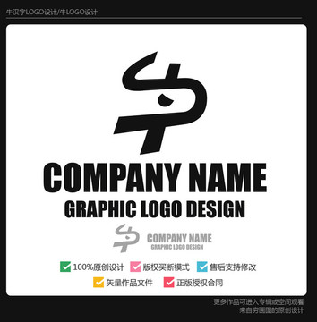牛字logo設(shè)計(jì) 小牛logo