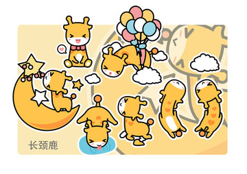 卡通長頸鹿 長頸鹿卡通圖案插圖