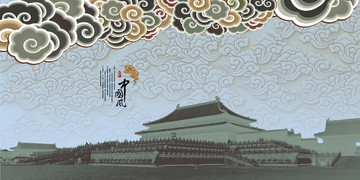 故宮