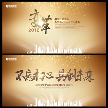 會(huì)議背景
