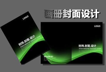 綠色封面設(shè)計