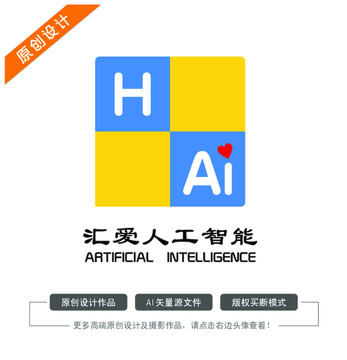 HAI 人工智能LOGO设计