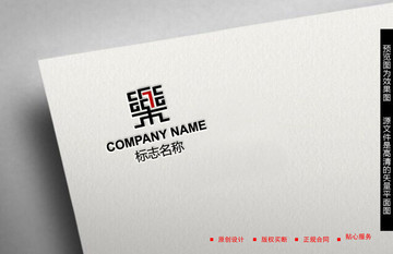 LOGO設(shè)計(jì)