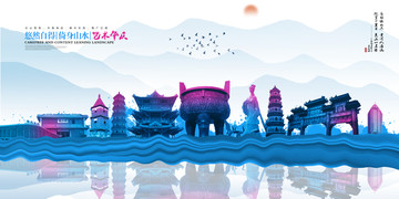 肇慶
