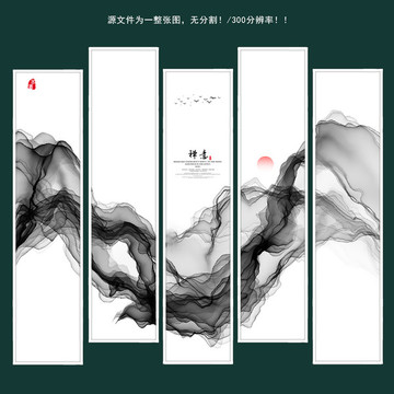 現(xiàn)代水墨畫